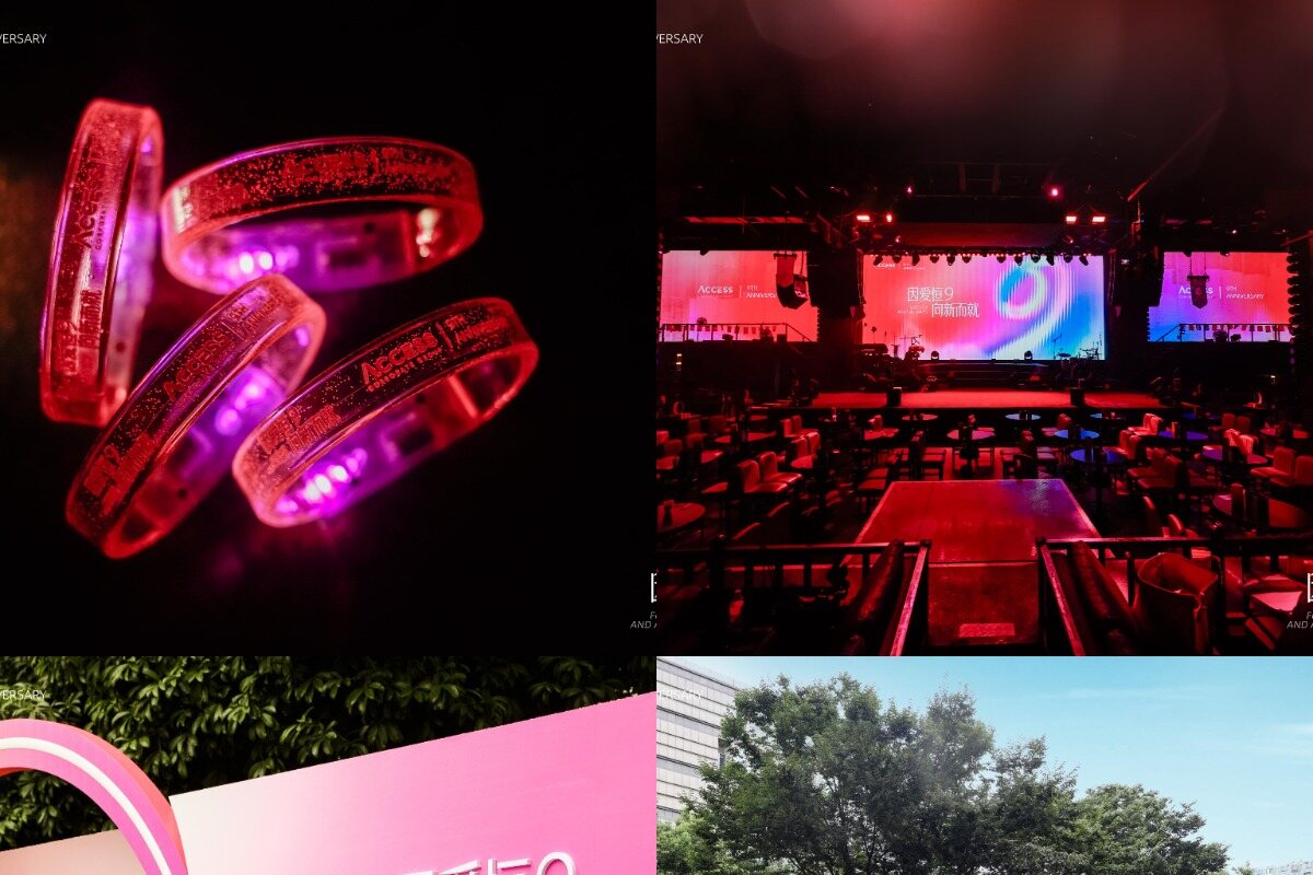 ACCESS 9 周年庆典现场