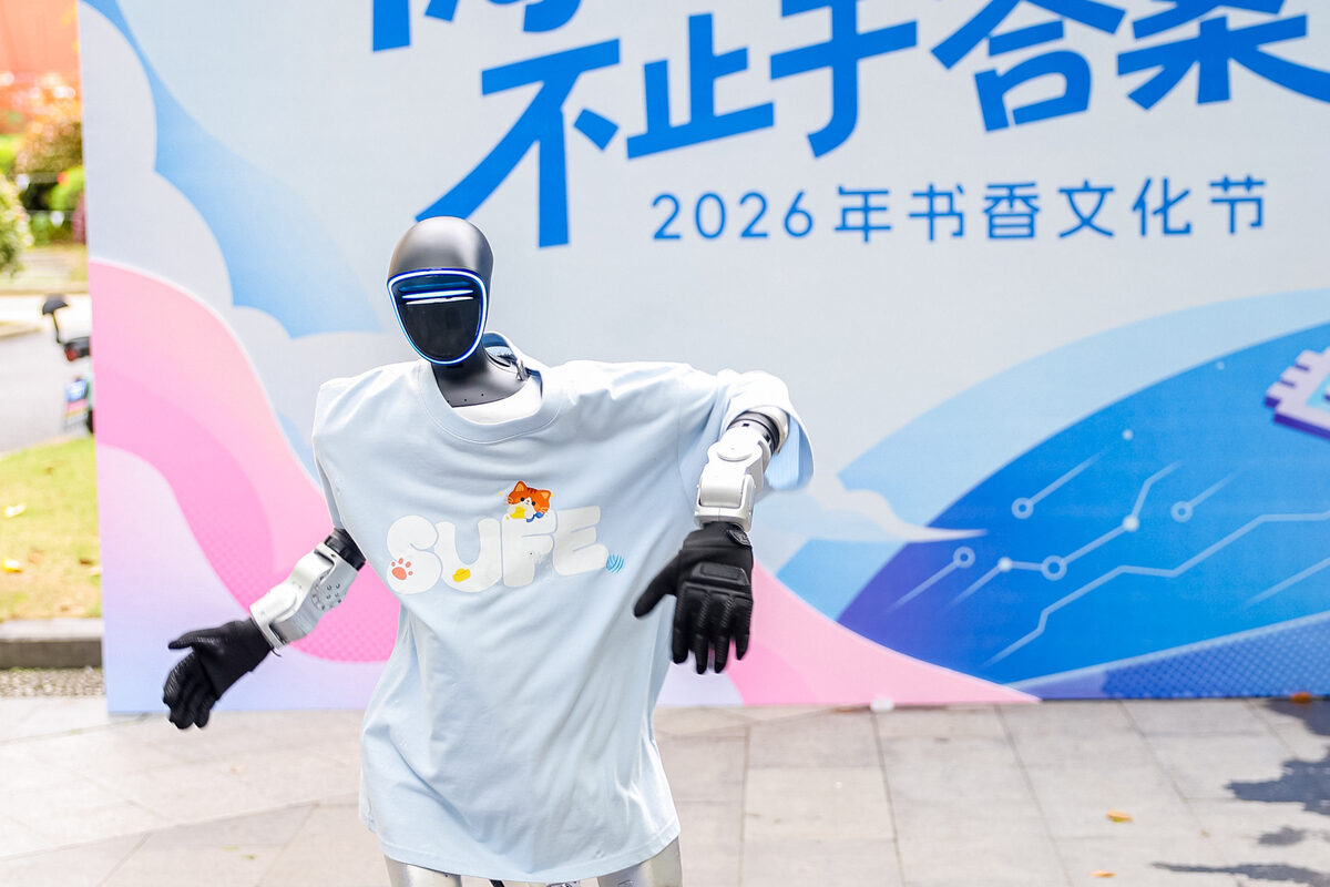 上海财经大学书香文化节
