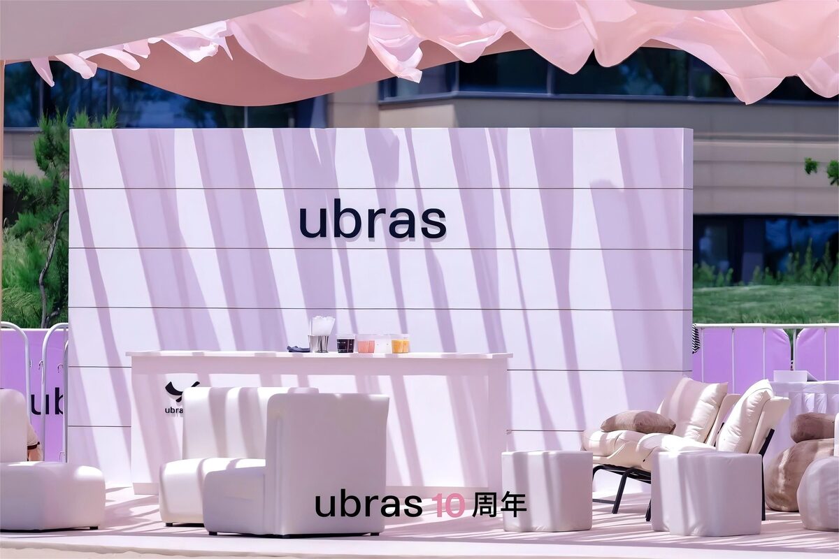 ubras 十周年自由之翼音乐秀